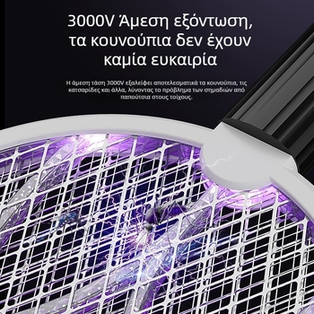 Οικιακός ηλεκτρικός εντομοκτόνος σφυράκι για κουνούπια, USB επαναφορτιζόμενος, 2 σε 1, με μωβ φως προσέλκυσης