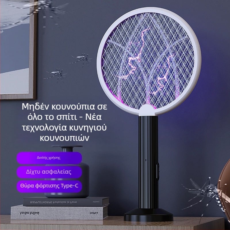 Οικιακός ηλεκτρικός εντομοκτόνος σφυράκι για κουνούπια, USB επαναφορτιζόμενος, 2 σε 1, με μωβ φως προσέλκυσης