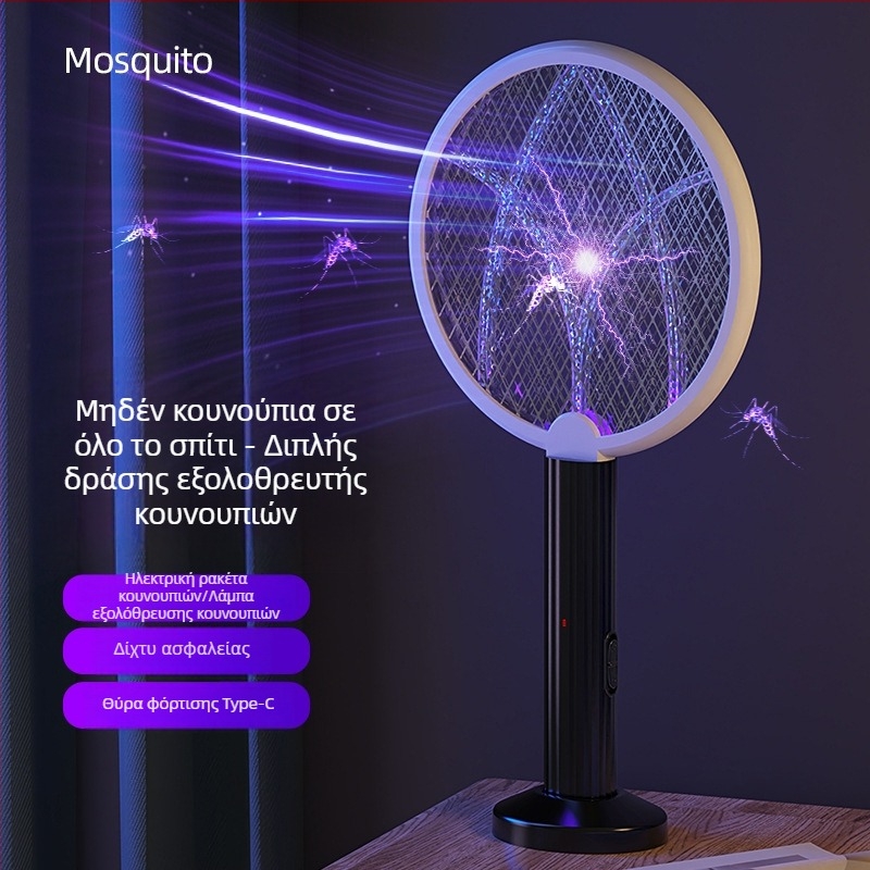 Οικιακός ηλεκτρικός εντομοκτόνος σφυράκι για κουνούπια, USB επαναφορτιζόμενος, 2 σε 1, με μωβ φως προσέλκυσης