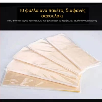 Κολλητικό πάνελ για λαμπτήρα εξολόθρευσης κουνουπιών, 10 φύλλα, ισχυρή κόλλα, για λαμπτήρα με ψυχρό φως έως 10㎡