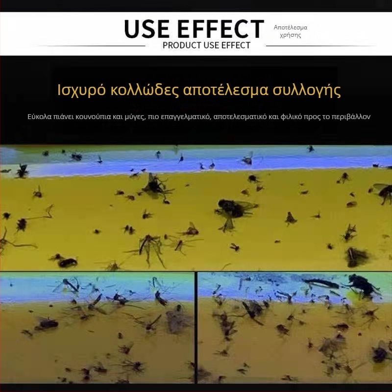 Κολλητικό πάνελ για λαμπτήρα εξολόθρευσης κουνουπιών, 10 φύλλα, ισχυρή κόλλα, για λαμπτήρα με ψυχρό φως έως 10㎡