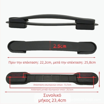 Χειρολαβή Αποσκευών PU | Μείωση Φορτίου | Αξεσουάρ Αποσκευών | Φθινόπωρο 2024