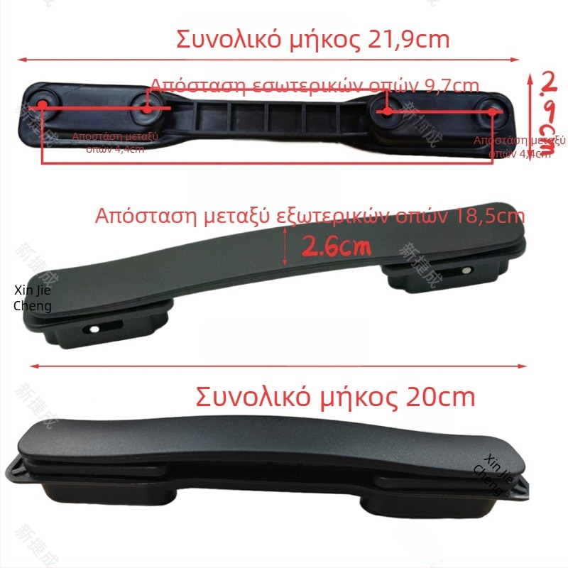 Χειρολαβή Αποσκευών PU | Μείωση Φορτίου | Αξεσουάρ Αποσκευών | Φθινόπωρο 2024