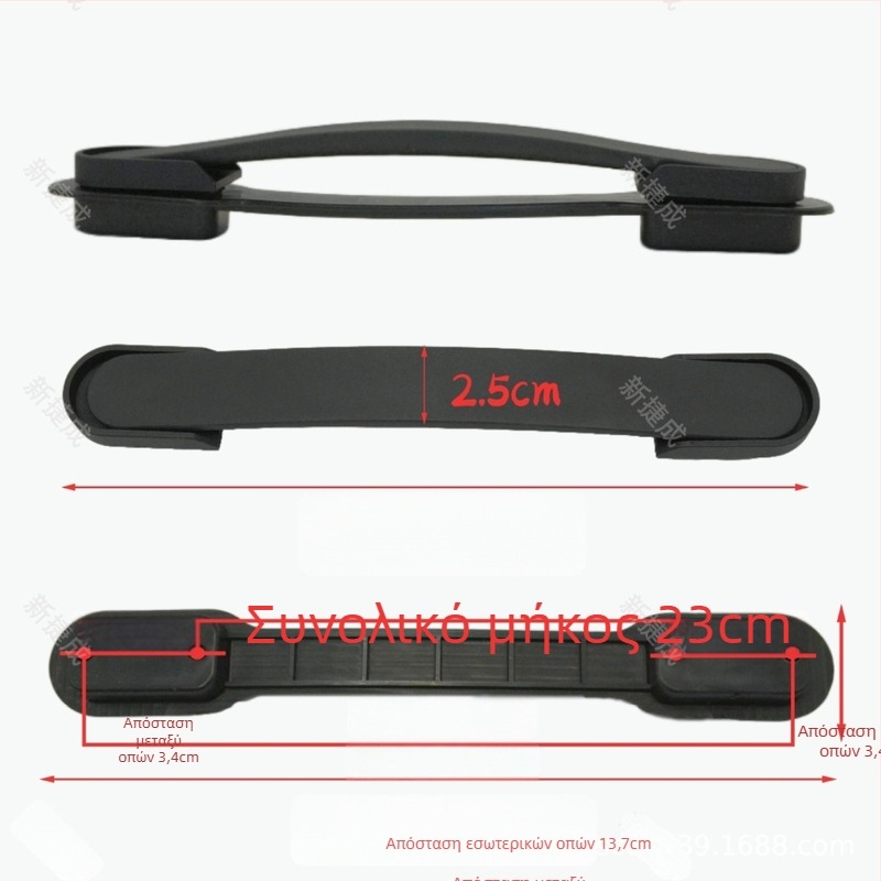 Χειρολαβή Αποσκευών PU | Μείωση Φορτίου | Αξεσουάρ Αποσκευών | Φθινόπωρο 2024