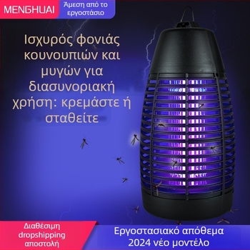 Εξωτερική αδιάβροχη LED λάμπα ηλεκτρικής εξόντωσης εντόμων – φορητό Bullet μοντέλο, 6W, 220V, LED σωλήνας