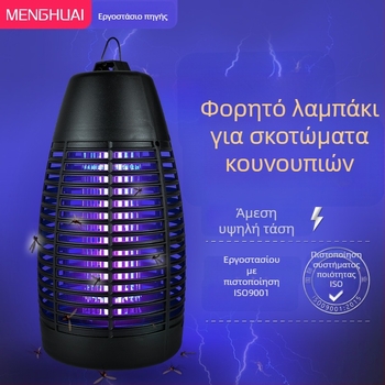 Εξωτερική αδιάβροχη LED λάμπα ηλεκτρικής εξόντωσης εντόμων – φορητό Bullet μοντέλο, 6W, 220V, LED σωλήνας