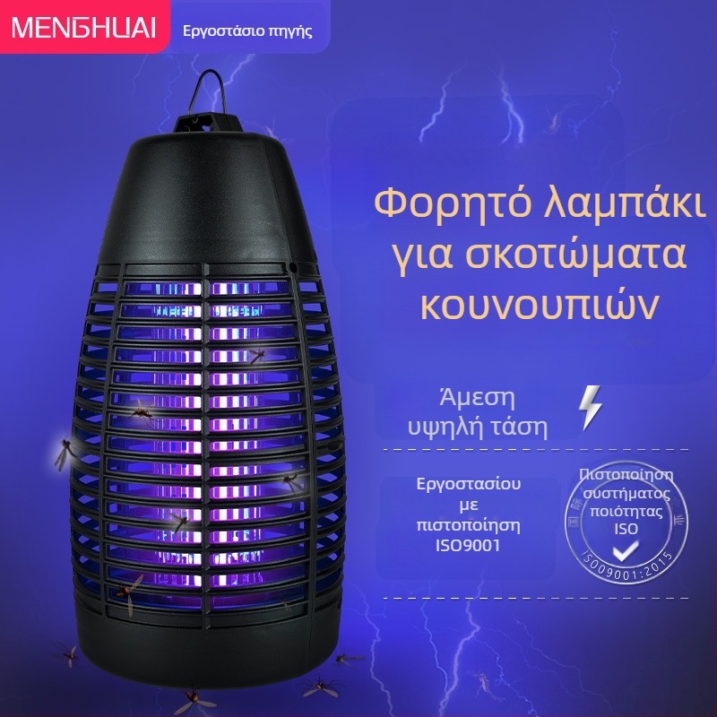 Εξωτερική αδιάβροχη LED λάμπα ηλεκτρικής εξόντωσης εντόμων – φορητό Bullet μοντέλο, 6W, 220V, LED σωλήνας