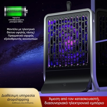 Φωτιστικό εξόντωσης κουνουπιών με ηλεκτροσόκ, επαναφορτιζόμενη μπαταρία λιθίου 1500mAh, LED παγίδα, Μοντέλο Bg007