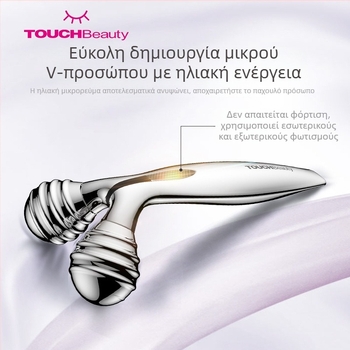 TOUCHBeauty Rendering Μασάζ Προσώπου με Μικρορεύμα, Καλωδιωμένο, Φορητό Ρολό για Πρόσωπο και Σώμα, IPX3 Αδιάβροχο