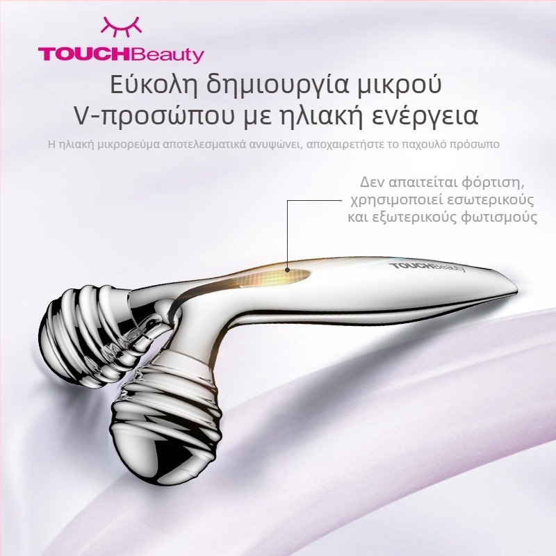 TOUCHBeauty Rendering Μασάζ Προσώπου με Μικρορεύμα, Καλωδιωμένο, Φορητό Ρολό για Πρόσωπο και Σώμα, IPX3 Αδιάβροχο