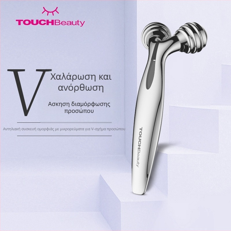 TOUCHBeauty Rendering Μασάζ Προσώπου με Μικρορεύμα, Καλωδιωμένο, Φορητό Ρολό για Πρόσωπο και Σώμα, IPX3 Αδιάβροχο