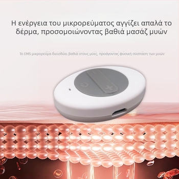 Φορητή συσκευή ομορφιάς με υπερήχους και EMS μικρορεύματος για ανύψωση προσώπου, ενσωματωμένη μπαταρία <300mAh, IPX4 αδιάβροχη, οικιακή χρήση