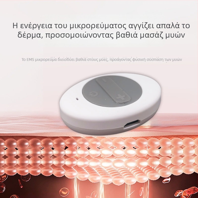 Φορητή συσκευή ομορφιάς με υπερήχους και EMS μικρορεύματος για ανύψωση προσώπου, ενσωματωμένη μπαταρία <300mAh, IPX4 αδιάβροχη, οικιακή χρήση