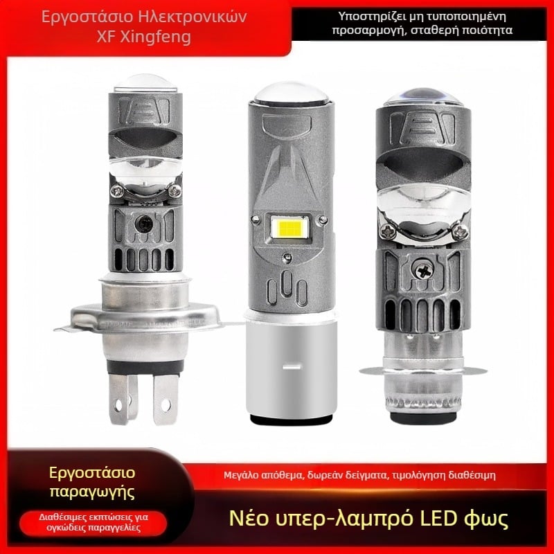 Φανάρι LED μοτοσικλέτας για H4/H6/HS1/P15D/BA20D, 10W, αλουμίνιο, 12–80V