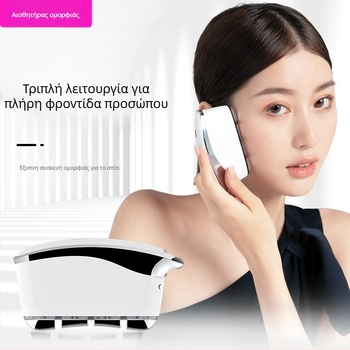 Οικιακή συσκευή EMS μικρορεύματος για ανύψωση και σύσφιξη της επιδερμίδας, RF ανάπλαση δέρματος και θεραπεία LED φωτός