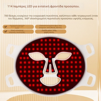 Οικιακή μάσκα ομορφιάς προσώπου με φωτονική θεραπεία – ανόρθωση προσώπου και ανάπλαση δέρματος, κατάλληλη για οικιακή χρήση, 4 επίπεδα ρύθμισης