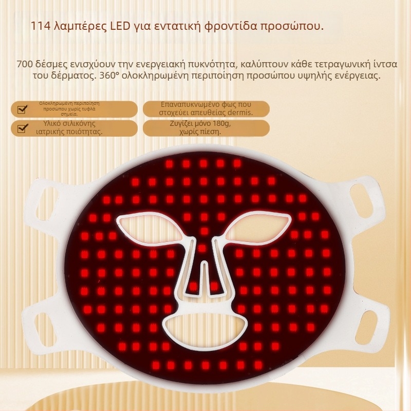 Οικιακή μάσκα ομορφιάς προσώπου με φωτονική θεραπεία – ανόρθωση προσώπου και ανάπλαση δέρματος, κατάλληλη για οικιακή χρήση, 4 επίπεδα ρύθμισης