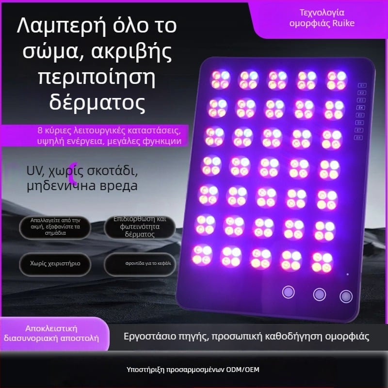Συσκευή ανάπλασης προσώπου με μείωση ρυτίδων, υπέρυθρη ακτινοβολία, IPX3 αδιάβροχη, τροφοδοτούμενη από το δίκτυο για οικιακή χρήση