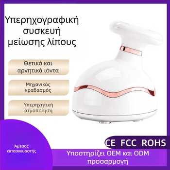 Φορητή RF συσκευή ομορφιάς για λιποδιάλυση με υπερηχοτική ατμοποίηση και ιονισμό, ενσωματωμένη μπαταρία 1200–2000 mAh, IPX0 βαθμός