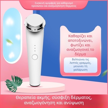 Συσκευή έγχυσης ορού για μάσκα προσώπου με φως κόκκινο/μπλε και υπέρηχο για ανάπλαση της επιδερμίδας