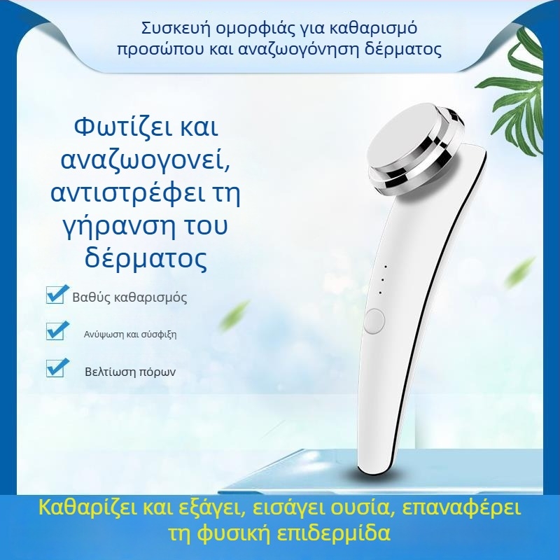 Συσκευή έγχυσης ορού για μάσκα προσώπου με φως κόκκινο/μπλε και υπέρηχο για ανάπλαση της επιδερμίδας