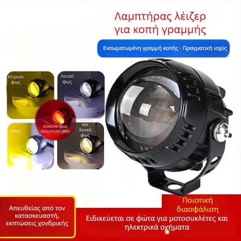 Λέιζερ LED προβολέας για μοτοσικλέτες/ηλεκτρικά οχήματα με φακό εστίασης, 18W, DC12-80V, IP65, αλουμινένιο περίβλημα Hongke