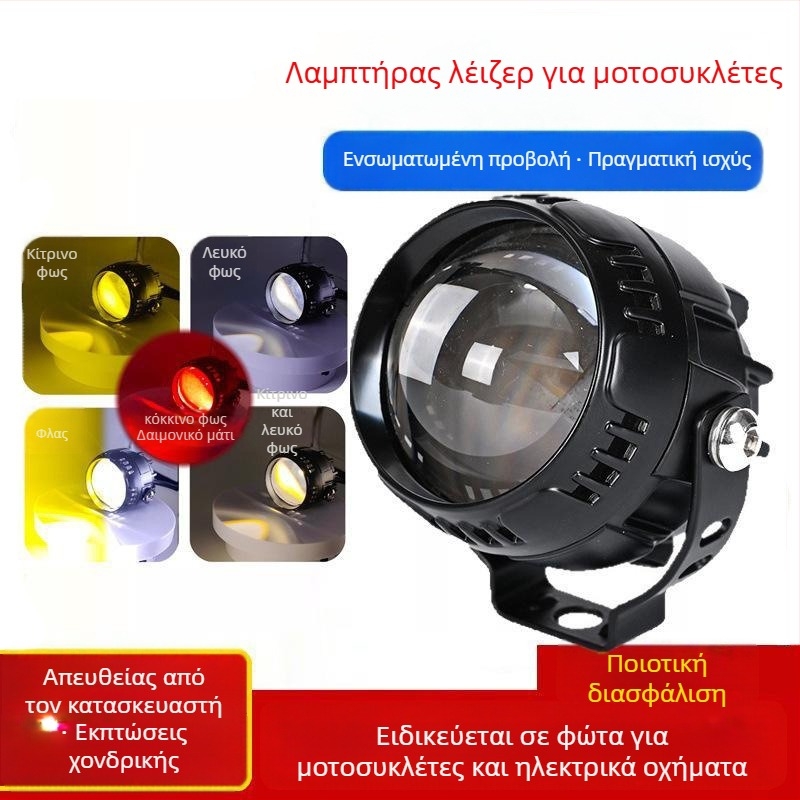 Λέιζερ LED προβολέας για μοτοσικλέτες/ηλεκτρικά οχήματα με φακό εστίασης, 18W, DC12-80V, IP65, αλουμινένιο περίβλημα Hongke