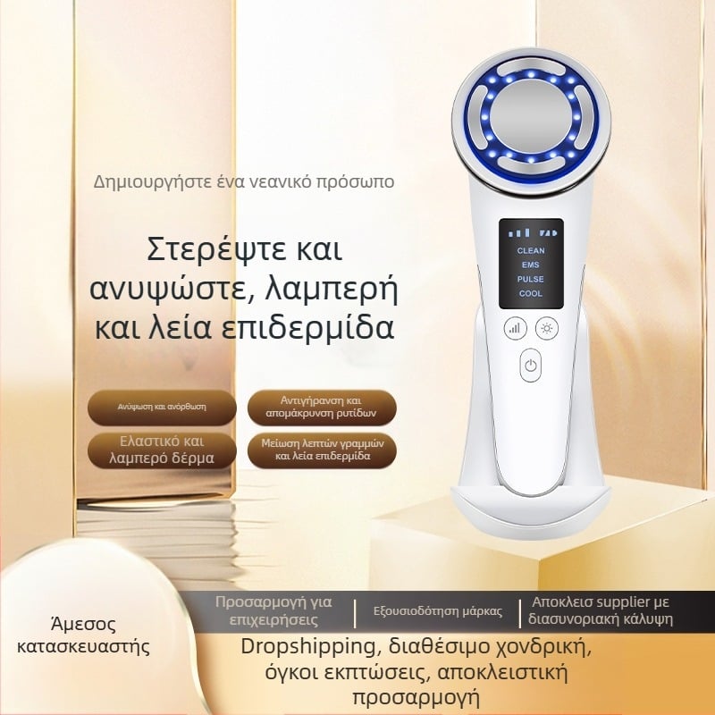 Συσκευή ομορφιάς προσώπου με χρωματικό φως, θεραπεία με ιόντα (αρνητικά/θετικά), ανάπλαση δέρματος, ανύψωση και σύσφιξη, με ενσωματωμένη μπαταρία 800–1000mAh