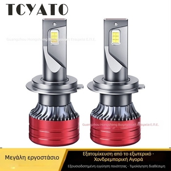 LED λαμπτήρες προβολέων με αλουμινένιο περίβλημα, λειτουργία 12V, συμβατοί με H1/H7/H4/H11/9005/9006, καθολικοί για αυτοκίνητα και μοτοσικλέτες, προσαρμόσιμα