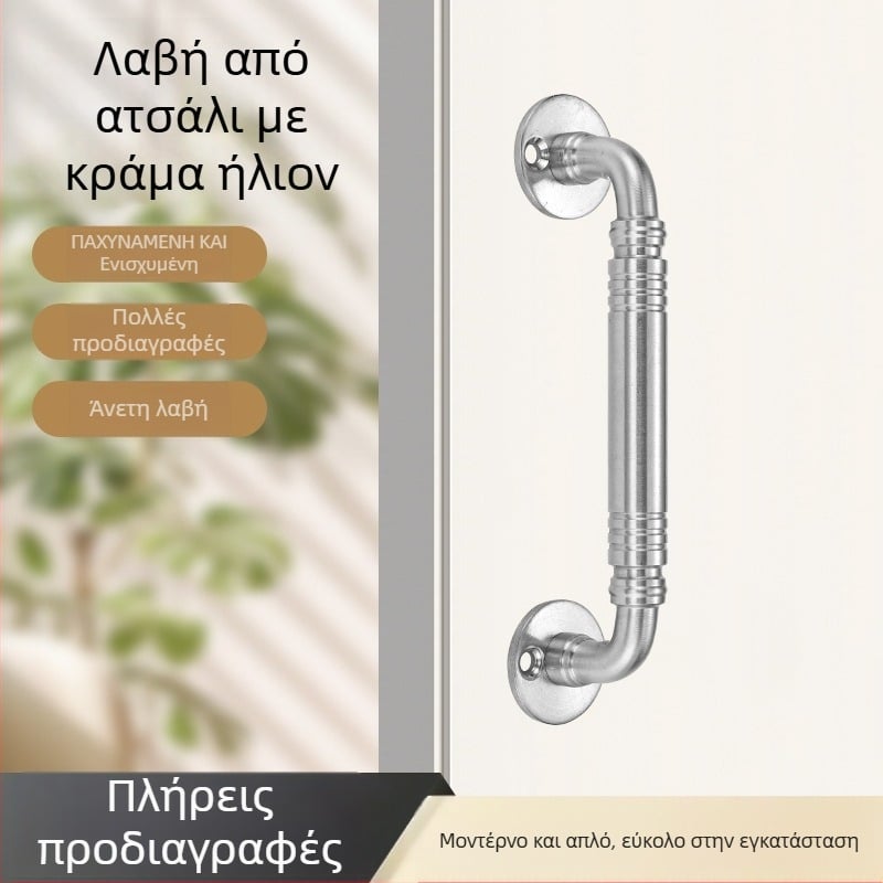 Χειρολαβή πόρτας ντουλάπας από ανοξείδωτο ατσάλι – ράβδος, φινίρισμα βουρτσισμένο, εγκατάσταση επιφάνειας, για ντουλάπες και ντουλάπια ρούχων, μοντέρνος μινιμαλισμός