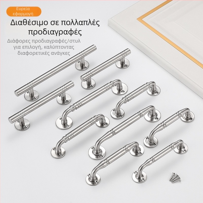 Χειρολαβή πόρτας ντουλάπας από ανοξείδωτο ατσάλι – ράβδος, φινίρισμα βουρτσισμένο, εγκατάσταση επιφάνειας, για ντουλάπες και ντουλάπια ρούχων, μοντέρνος μινιμαλισμός
