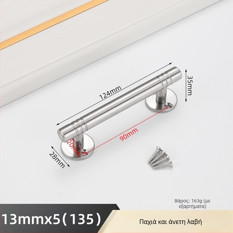 Χειρολαβή πόρτας ντουλάπας από ανοξείδωτο ατσάλι – ράβδος, φινίρισμα βουρτσισμένο, εγκατάσταση επιφάνειας, για ντουλάπες και ντουλάπια ρούχων, μοντέρνος μινιμαλισμός