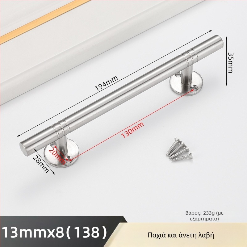 Χειρολαβή πόρτας ντουλάπας από ανοξείδωτο ατσάλι – ράβδος, φινίρισμα βουρτσισμένο, εγκατάσταση επιφάνειας, για ντουλάπες και ντουλάπια ρούχων, μοντέρνος μινιμαλισμός