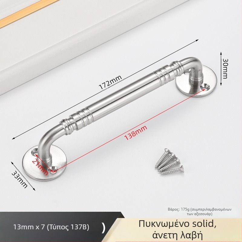 Χειρολαβή πόρτας ντουλάπας από ανοξείδωτο ατσάλι – ράβδος, φινίρισμα βουρτσισμένο, εγκατάσταση επιφάνειας, για ντουλάπες και ντουλάπια ρούχων, μοντέρνος μινιμαλισμός