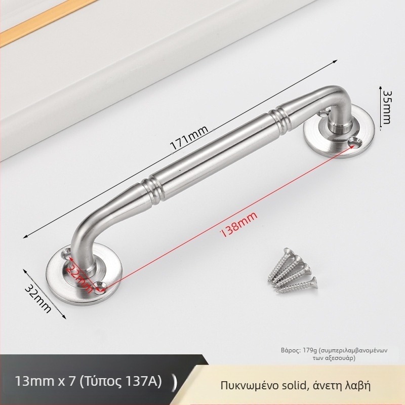 Χειρολαβή πόρτας ντουλάπας από ανοξείδωτο ατσάλι – ράβδος, φινίρισμα βουρτσισμένο, εγκατάσταση επιφάνειας, για ντουλάπες και ντουλάπια ρούχων, μοντέρνος μινιμαλισμός