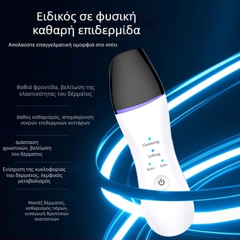 Συσκευή απολέπισης υπερήχων με αρνητικά ιόντα για τον καθαρισμό πόρων, εξαγωγή μαύρων στιγμάτων και ακμής, φορητή, ενσωματωμένη μπαταρία 300–500mAh, IPX0, οικιακή χρήση