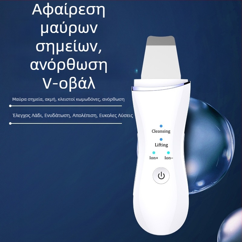Συσκευή απολέπισης υπερήχων με αρνητικά ιόντα για τον καθαρισμό πόρων, εξαγωγή μαύρων στιγμάτων και ακμής, φορητή, ενσωματωμένη μπαταρία 300–500mAh, IPX0, οικιακή χρήση
