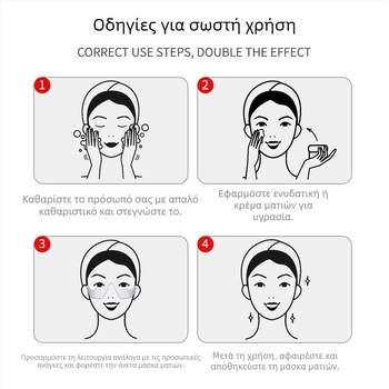 Μασάζ ματιών με EMS μικρορεύματα για οικιακή χρήση, φορητή συσκευή περιποίησης ματιών με ενσωματωμένη μπαταρία (<300mAh), IPX0