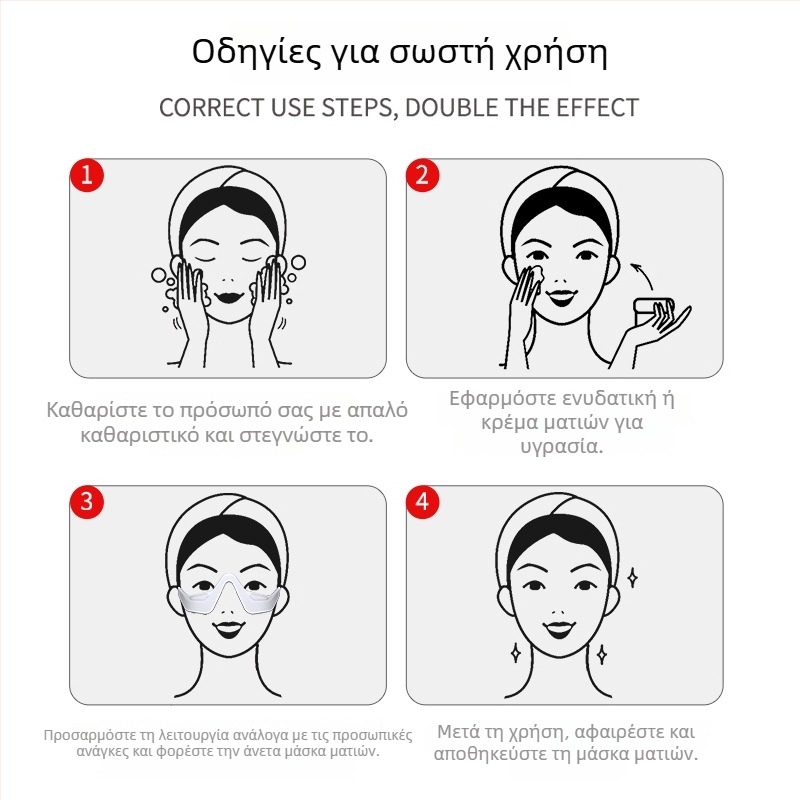 Μασάζ ματιών με EMS μικρορεύματα για οικιακή χρήση, φορητή συσκευή περιποίησης ματιών με ενσωματωμένη μπαταρία (<300mAh), IPX0