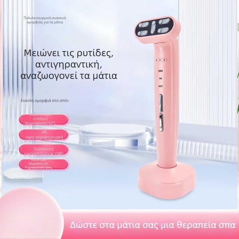 Συσκευή ομορφιάς ματιών με EMS μικρορεύμα, αρνητικά ιόντα και θεραπεία με φως – ανάπλαση δέρματος και βελτίωση σκούρων κύκλων, IPX7 αδιάβροχο, φορητό με ενσωματωμένη μπαταρία