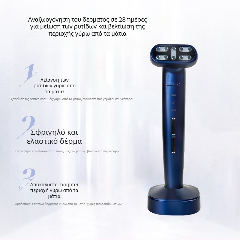 Συσκευή ομορφιάς ματιών με EMS μικρορεύμα, αρνητικά ιόντα και θεραπεία με φως – ανάπλαση δέρματος και βελτίωση σκούρων κύκλων, IPX7 αδιάβροχο, φορητό με ενσωματωμένη μπαταρία