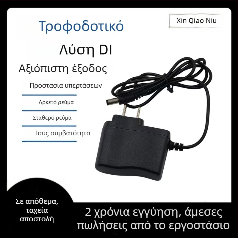 Μετασχηματιζόμενος προσαρμογέας τροφοδοσίας με πολλαπλές εξόδους: 5V1A, 9V0.6A για LED φωτισμό, 12V0.5A/0.7A για συσκευές ομορφιάς, ραδιόφωνο και κάμερα επιτήρησης.