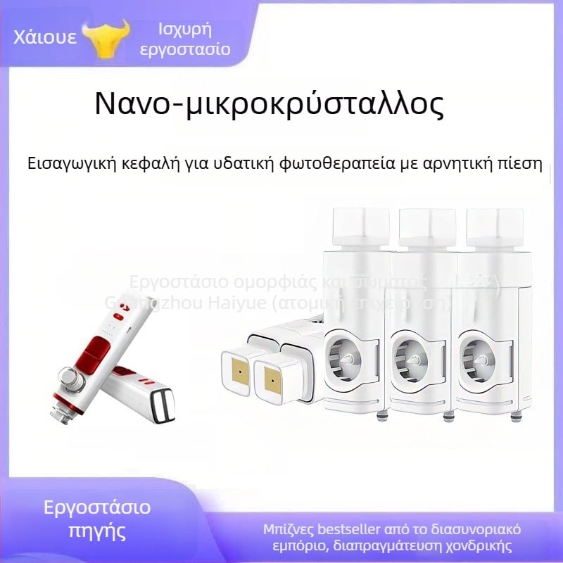 Αξεσουάρ ομορφιάς για συσκευή υδρο-φωτός με κεφαλή μικροκρυστάλλων υπό αρνητική πίεση, καθαρισμό και λεύκανση, φορητό, IPX-3 αδιάβροχο