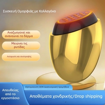 Collagen Gun Beauty Instrument — Φορητό εργαλείο ομορφιάς για ανύψωση και σύσφιξη προσώπου, ενσωματωμένη μπαταρία 300–500 mAh, IPX0, οικιακή χρήση
