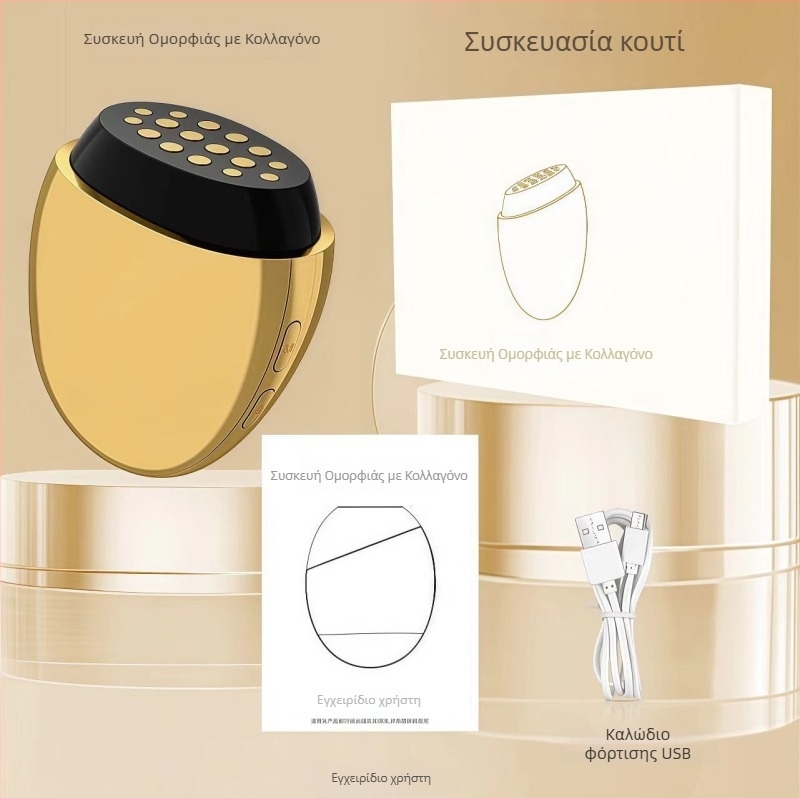 Collagen Gun Beauty Instrument — Φορητό εργαλείο ομορφιάς για ανύψωση και σύσφιξη προσώπου, ενσωματωμένη μπαταρία 300–500 mAh, IPX0, οικιακή χρήση