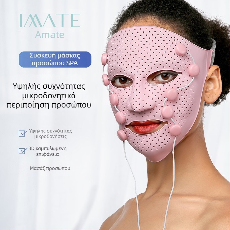 IMATE Συσκευή μάσκας προσώπου με EMS μικρορεύμα για οικιακή χρήση, φορητή, IPX1 αδιάβροχο, ενσωματωμένη μπαταρία κάτω από 300 mAh