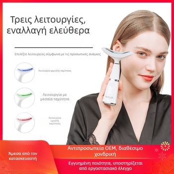 Yeahsmile Συσκευή φροντίδας προσώπου και λαιμού – φορητή για οικιακή χρήση, μασάζ και ανύψωση, μπαταρία 300–500mAh, δόνηση και θερμοθεραπεία, IPX0