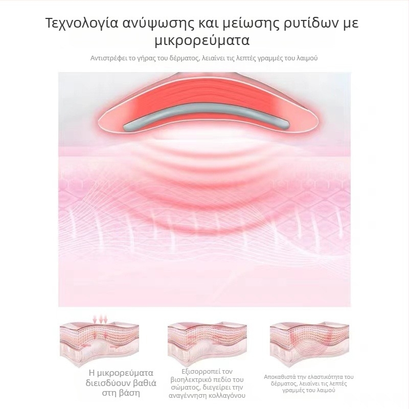 Yeahsmile Συσκευή φροντίδας προσώπου και λαιμού – φορητή για οικιακή χρήση, μασάζ και ανύψωση, μπαταρία 300–500mAh, δόνηση και θερμοθεραπεία, IPX0