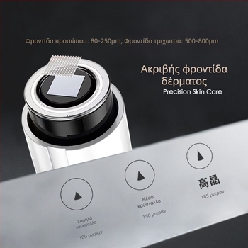 Μίνι Όργανο Μικροκρυσταλλικής Εισαγωγής Προσώπου – Φορητό, Νανοκρύσταλλο Εισαγωγής Τεχνολογία, Αδιάβροχο IPX7, Εσωτερική Μπαταρία 500–800mAh, Για Οικιακή Χρήση