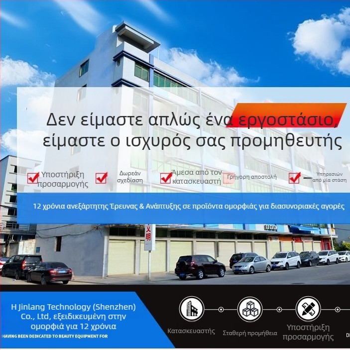 EMS συσκευή ανόρθωσης προσώπου για οικιακή χρήση — ανάπλαση δέρματος με χρωματιστό φως, φορητή, μπαταρία 1200–2000mAh, IPX0